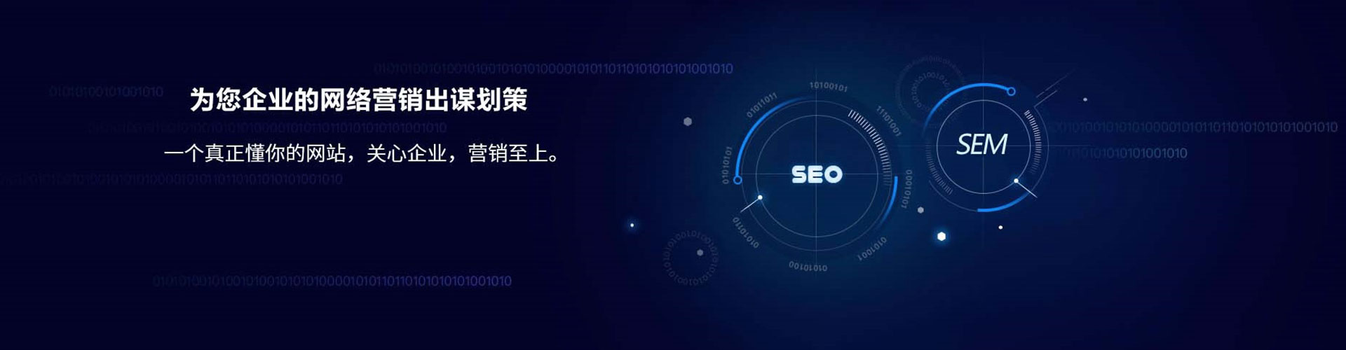 隆化信息流营销