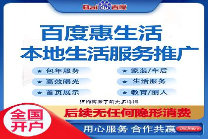 百度推广代运营公司案例：从零到一