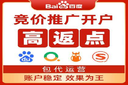 成功企业如何借助百度推广代运营公司